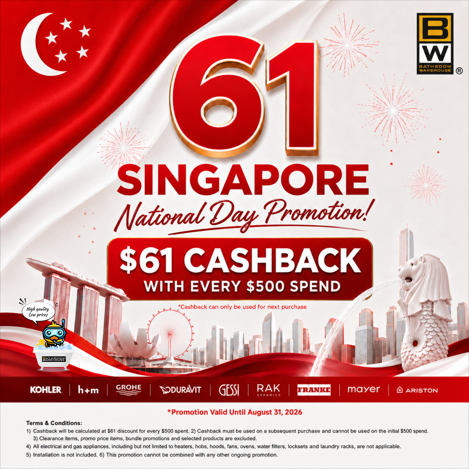 Singapore 61st National Day promotion artwork